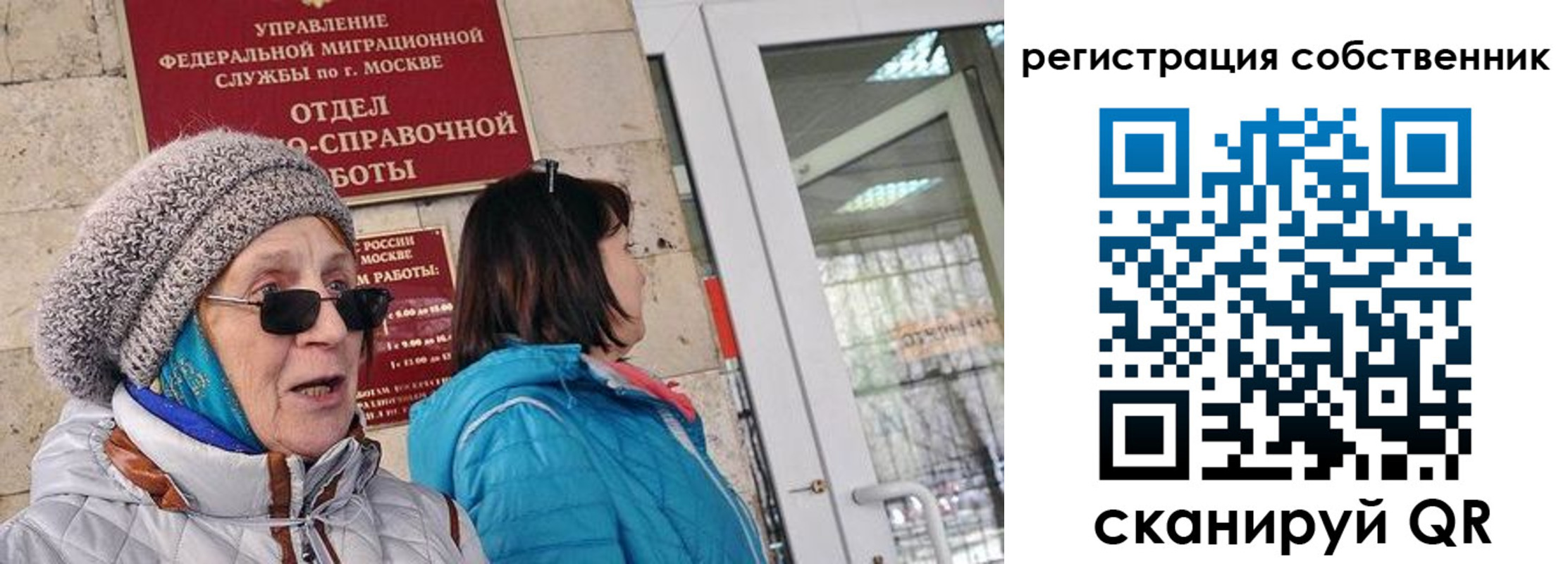 временная регистрация в Тогучине