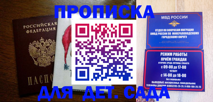 прописка поиск в Тогучине