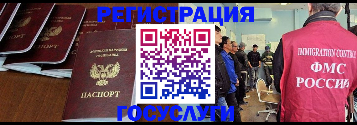 прописка для кредита в Тогучине