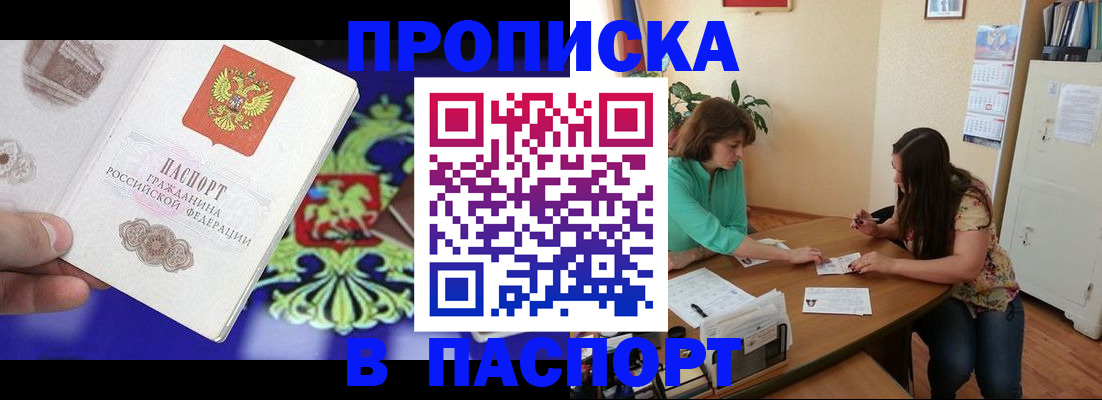 регистрация для школы в Тогучине